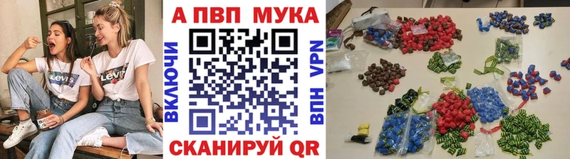 где найти наркотики  Пойковский  APVP СК 