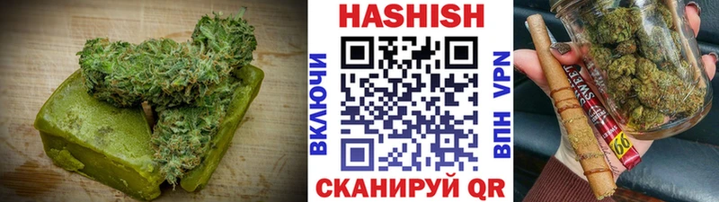 OMG сайт  Пойковский  Canna-Cookies марихуана 