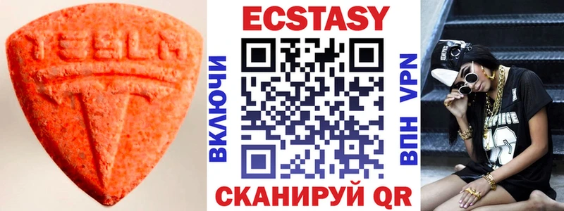 hydra tor  Пойковский  Ecstasy Дубай  цены  