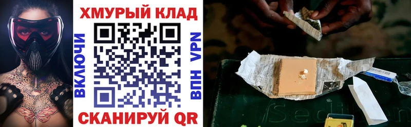 магазин    маркетплейс официальный сайт  Героин афганец  Пойковский 