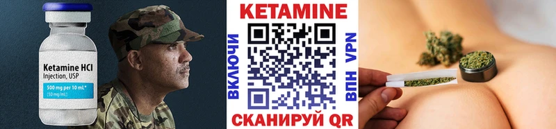 даркнет сайт  мега зеркало  Кетамин ketamine  Пойковский 