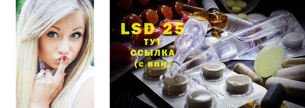 прущая мука Абаза
