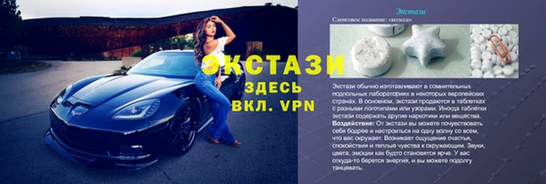 молекула духа Алексин
