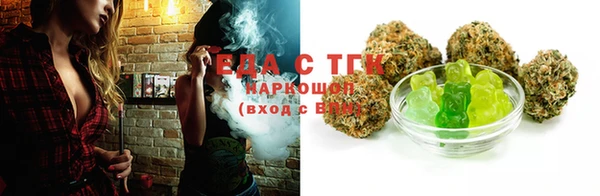 прущий лед Абдулино