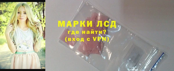 молекула духа Алексин