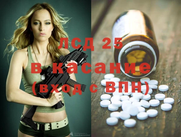 кокс Абинск