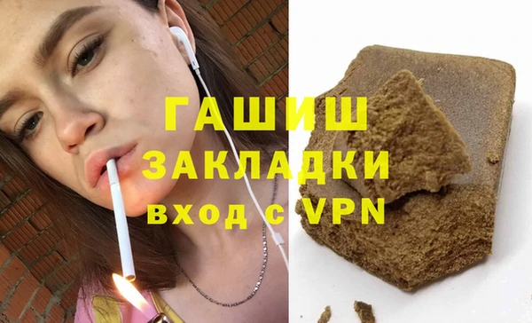 молекула духа Алексин