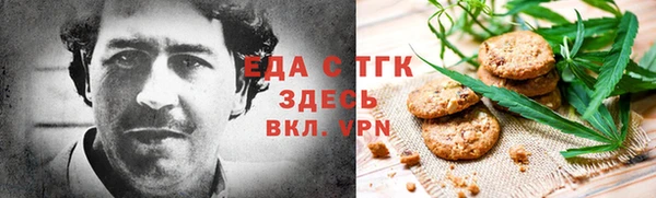 молекула духа Алексин
