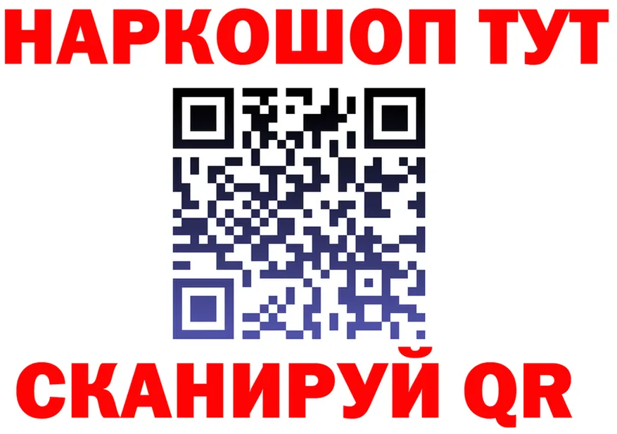 КЕТАМИН VHQ зеркало это MEGA Пойковский