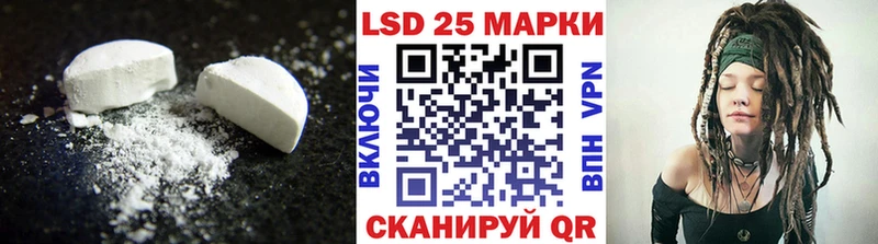 мега сайт  Пойковский  Лсд 25 экстази ecstasy  где купить наркоту 
