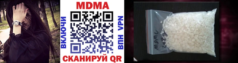 MDMA молли Пойковский