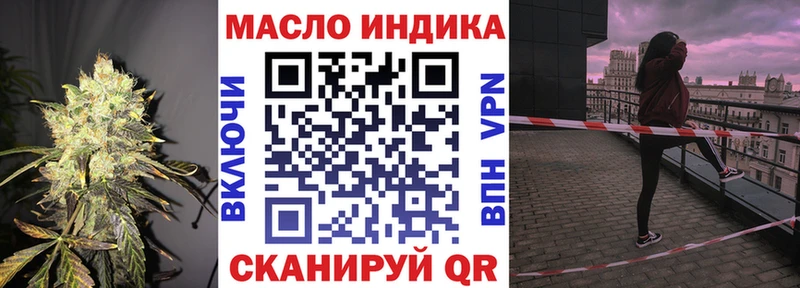 ТГК Wax  Пойковский 